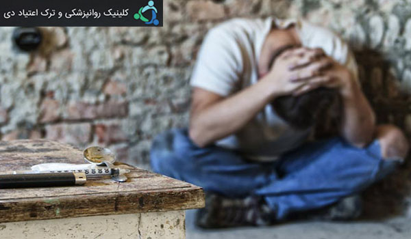 درمان های اعتیاد به مواد مخدر