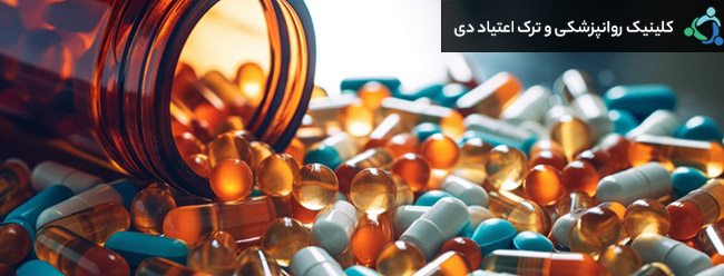 داروی ترک اعتیاد