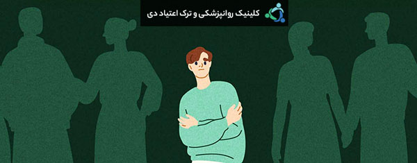 شیزوفرنی
