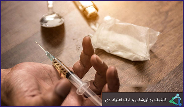 مفهوم اعتیاد به مواد مخدر