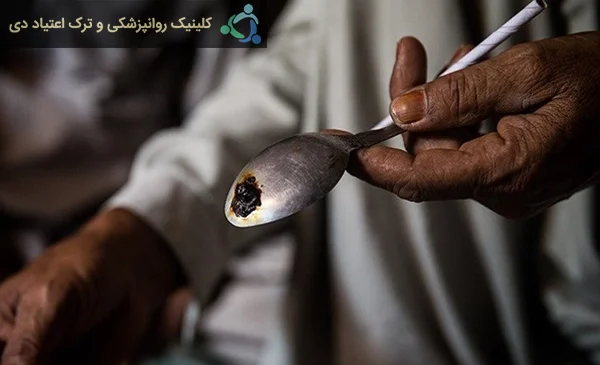 شیره تریاک