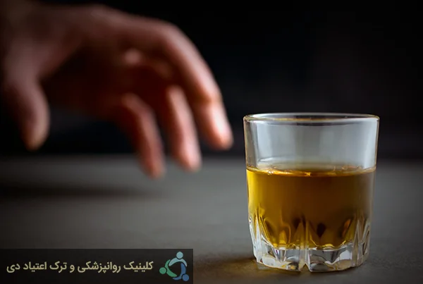 سوءمصرف الکل