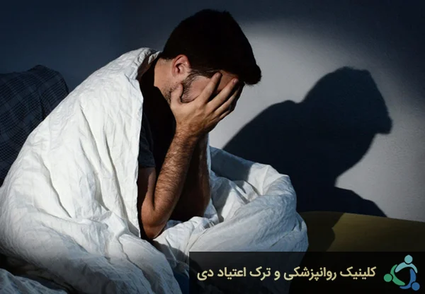توهم