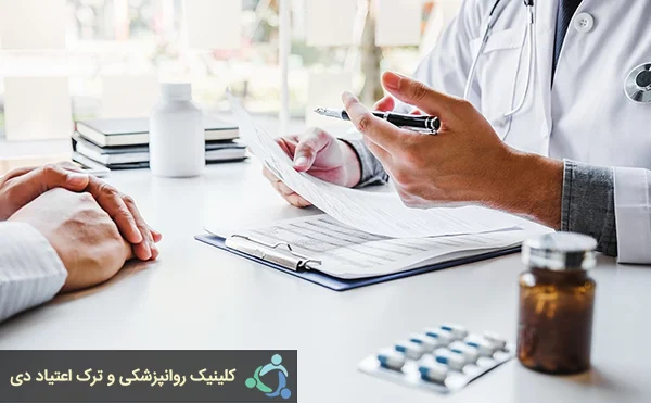 ترک اعتیاد
