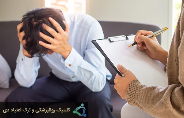 درمان روانپریشی ناشی از مت آمفتامین