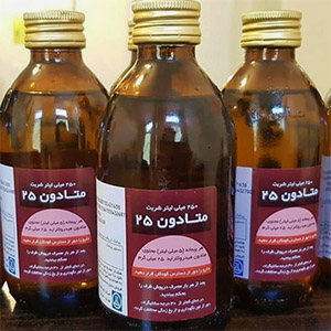 ترک متادون